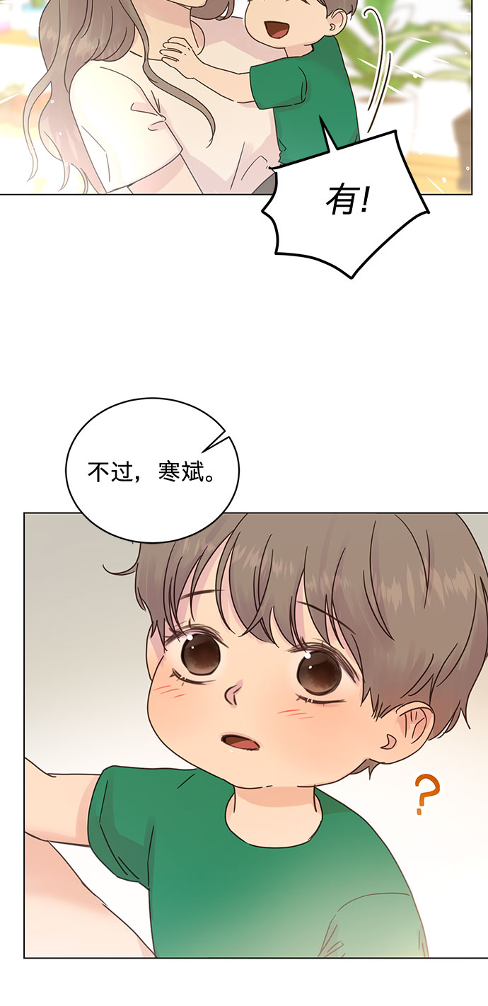 第92话11