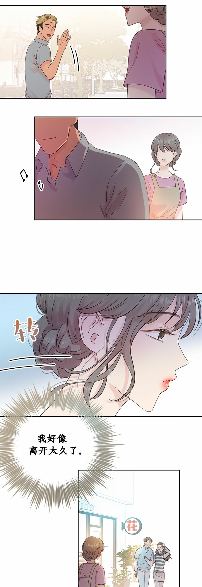 第14话4