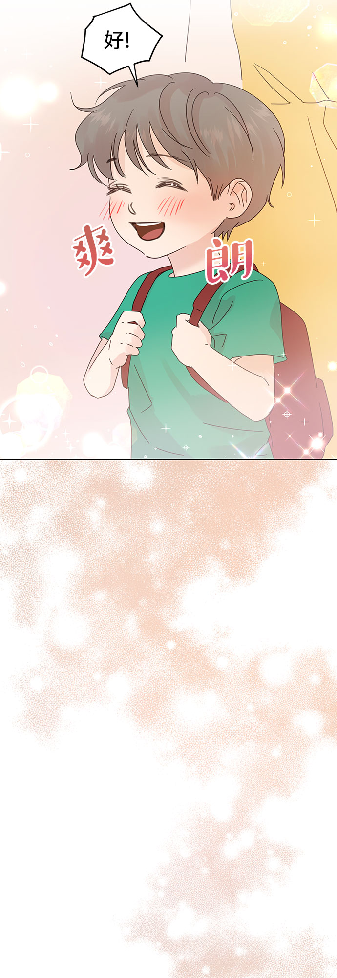 第77话40