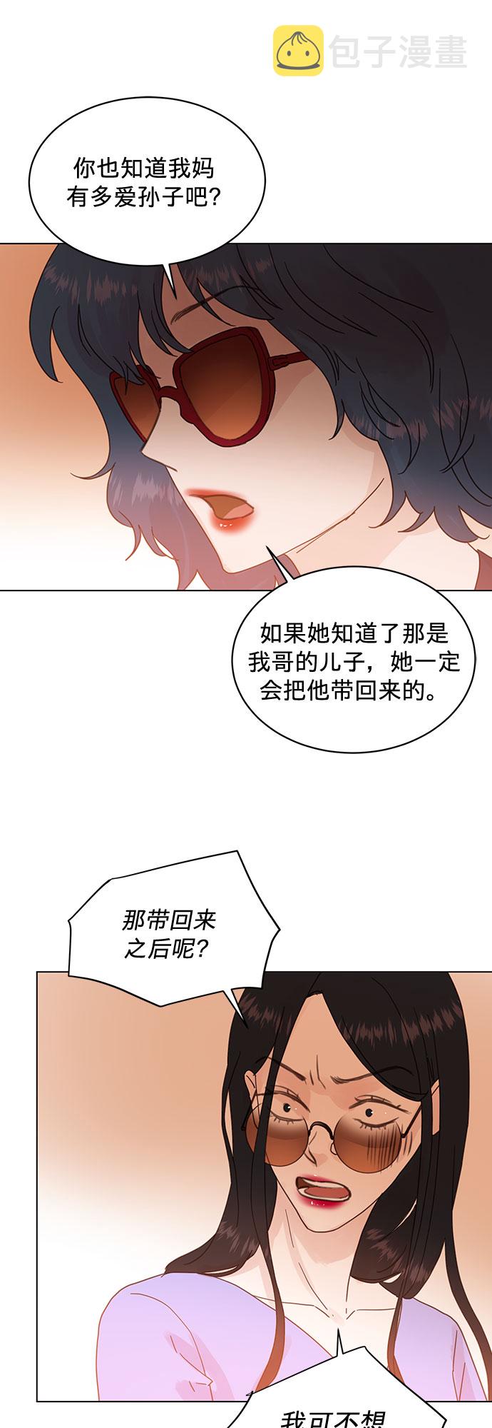 第71话28