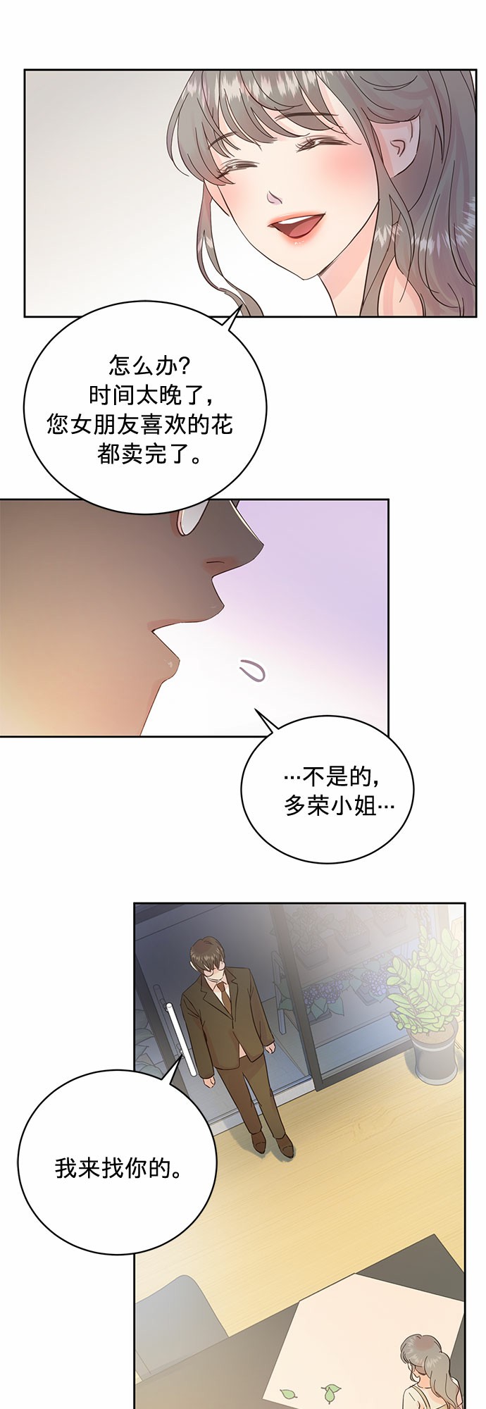 第12话15