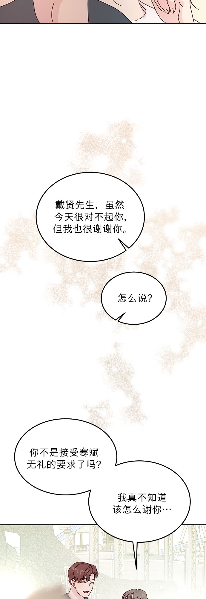 第42话28