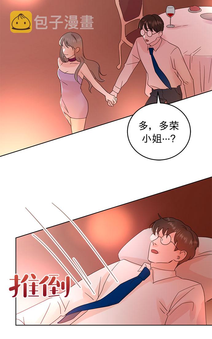 第28话14