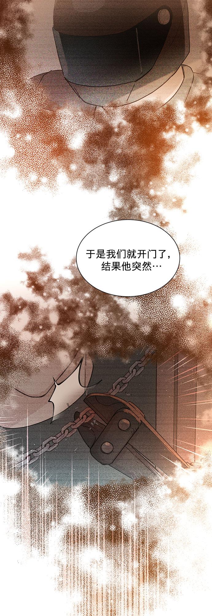 第85话39