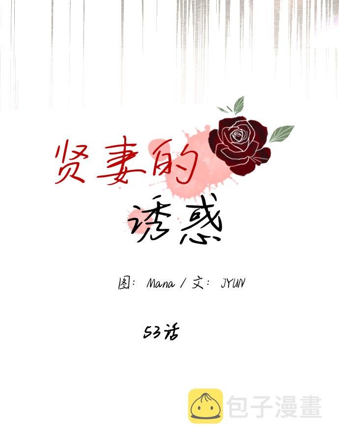 第53话18