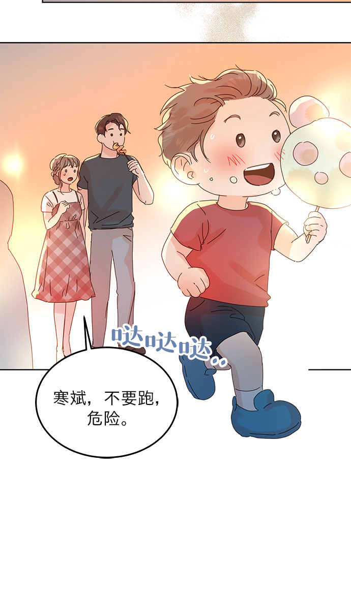 第42话35