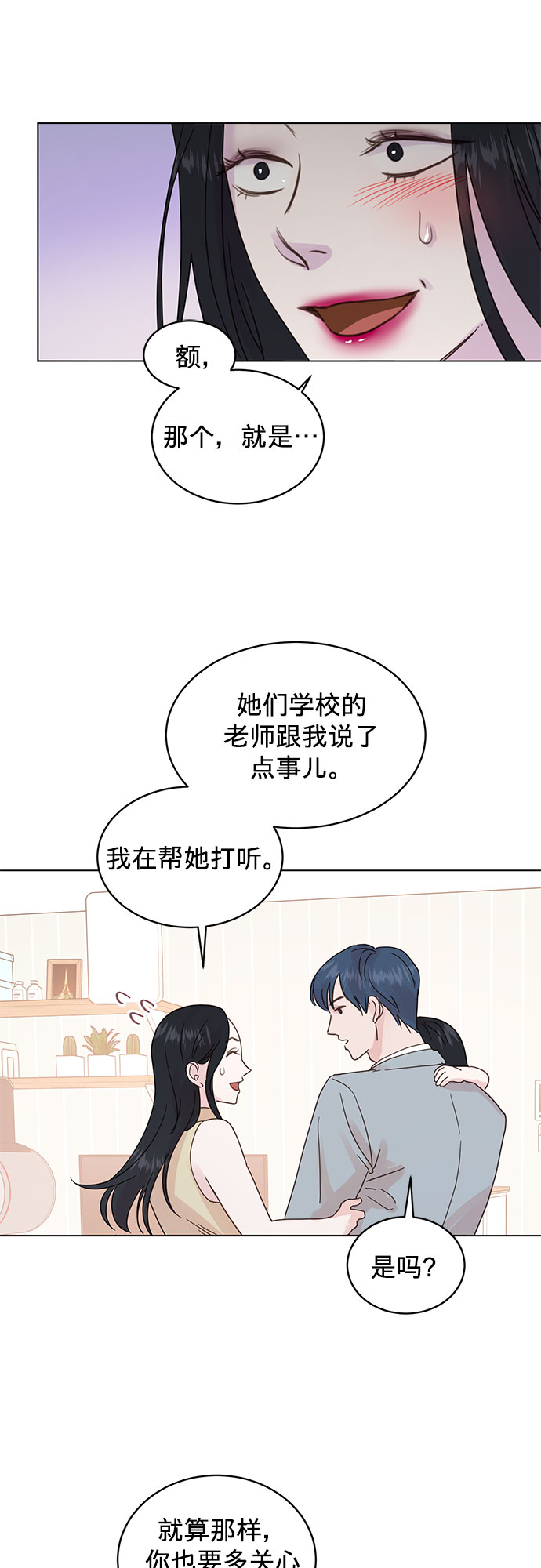 第50话(第一季完结）25
