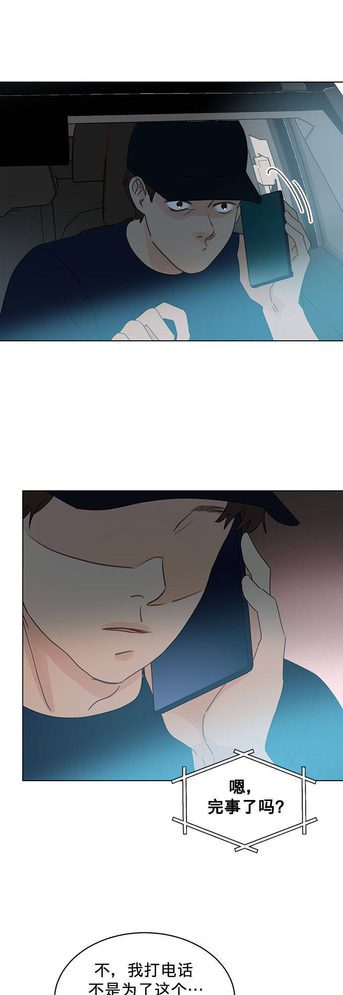 第78话1