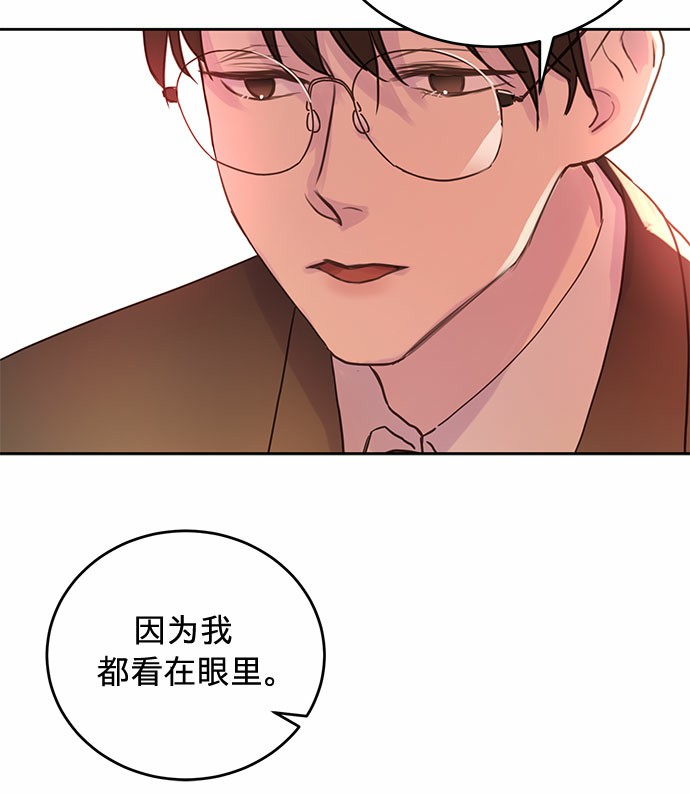 第8话2