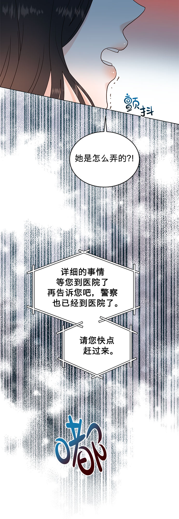 第94话37