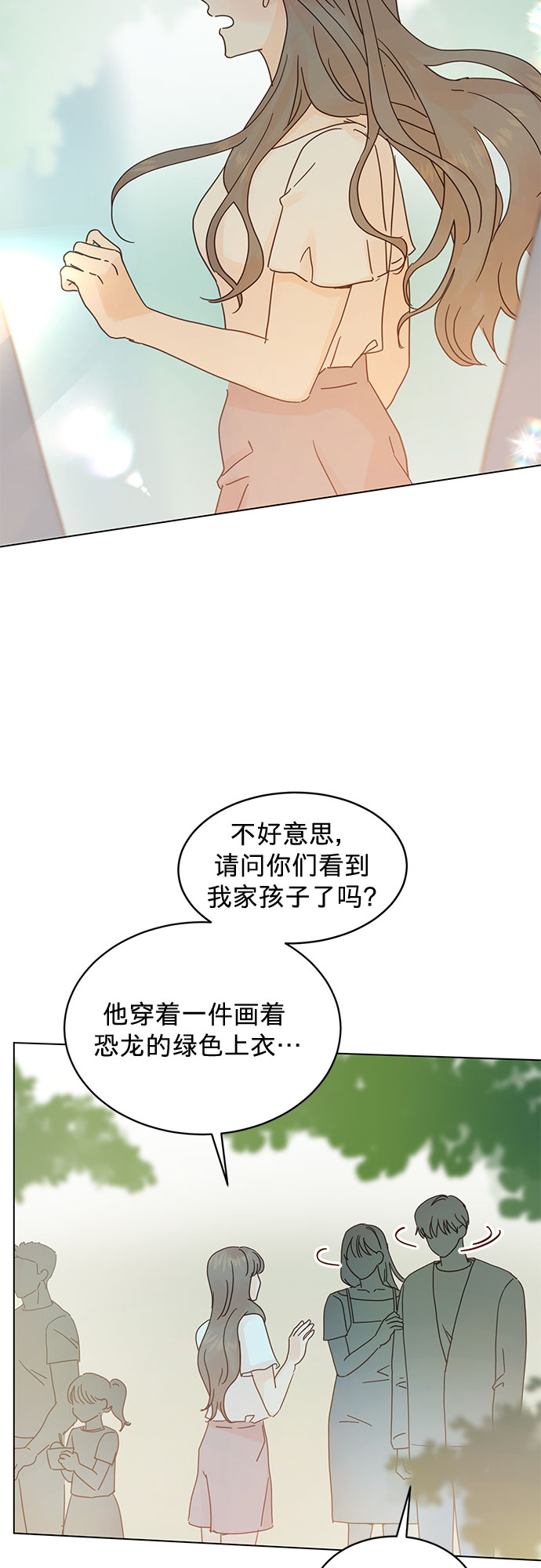第74话1