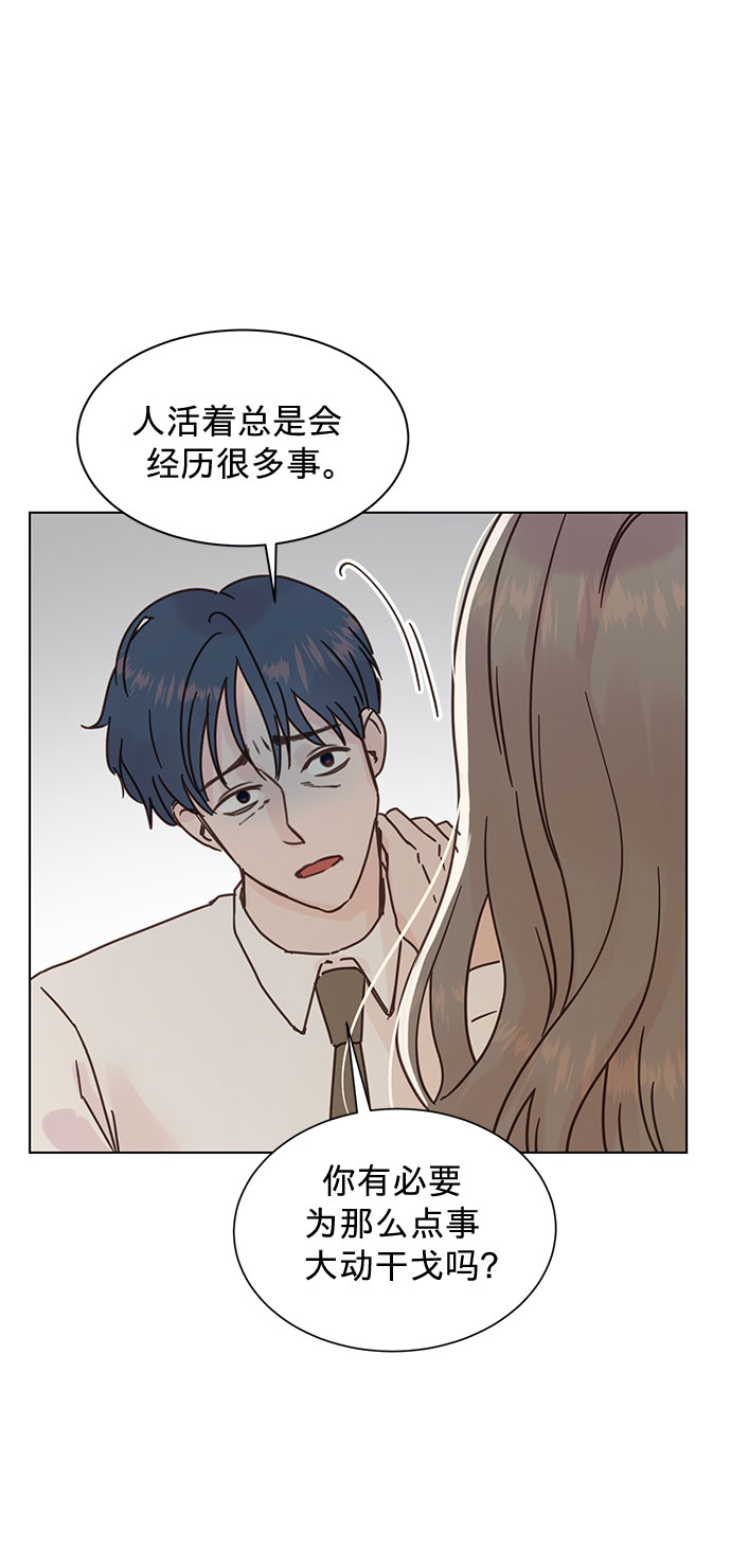 第86话35