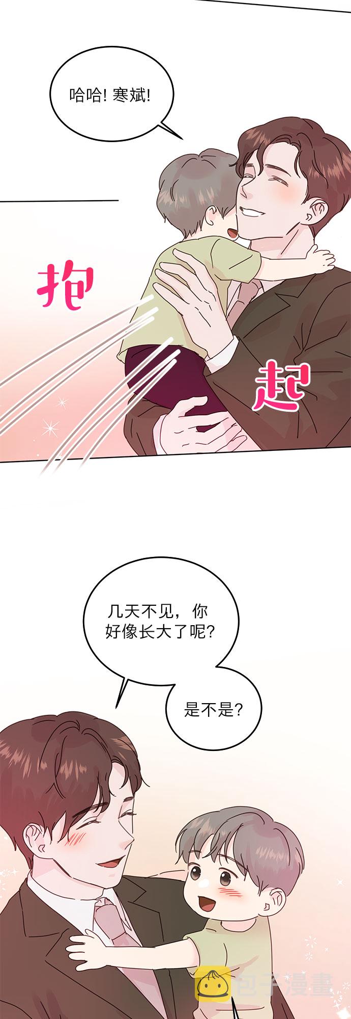 第41话10