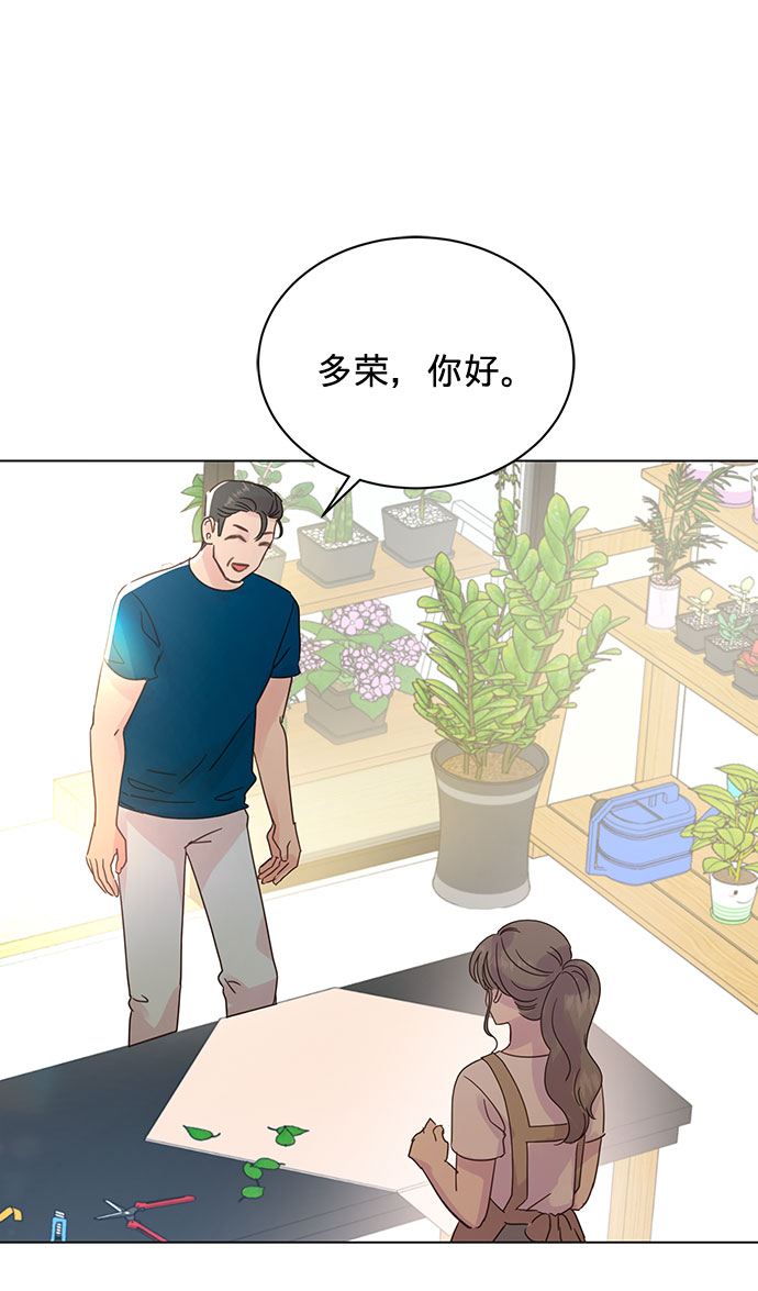 第48话20
