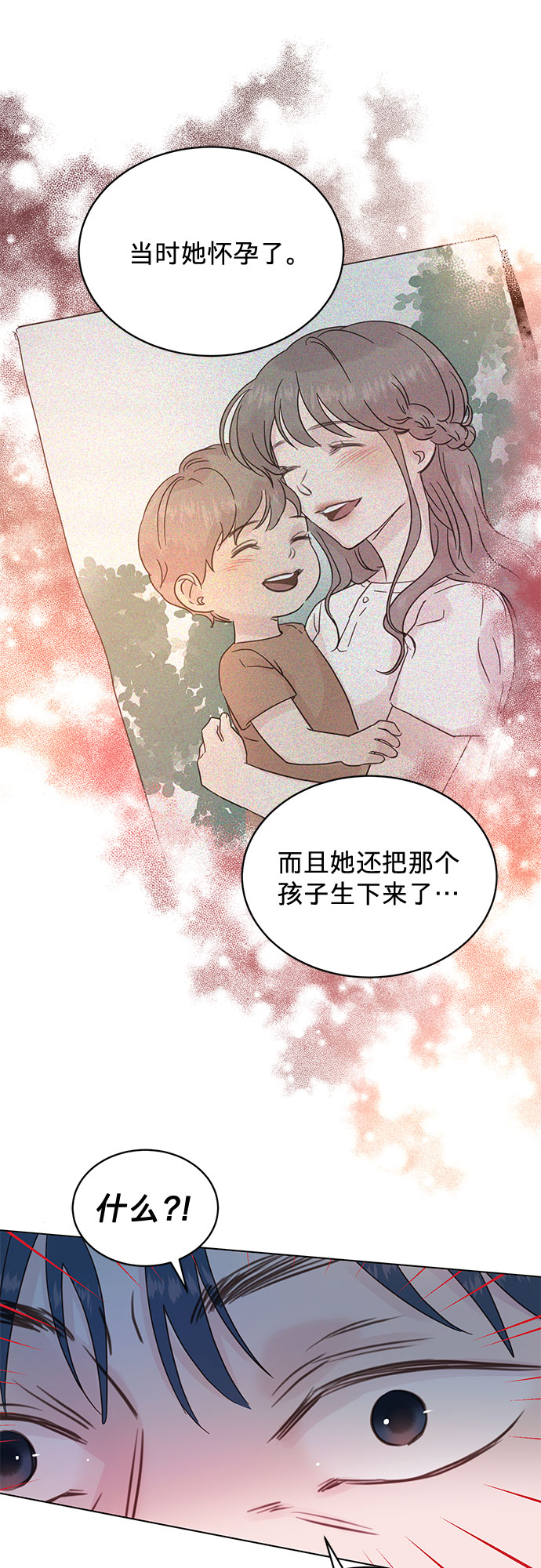 第77话24