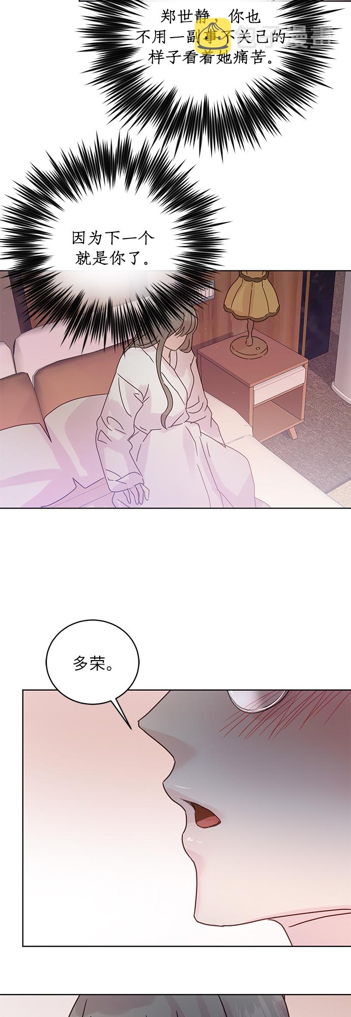 第39话22