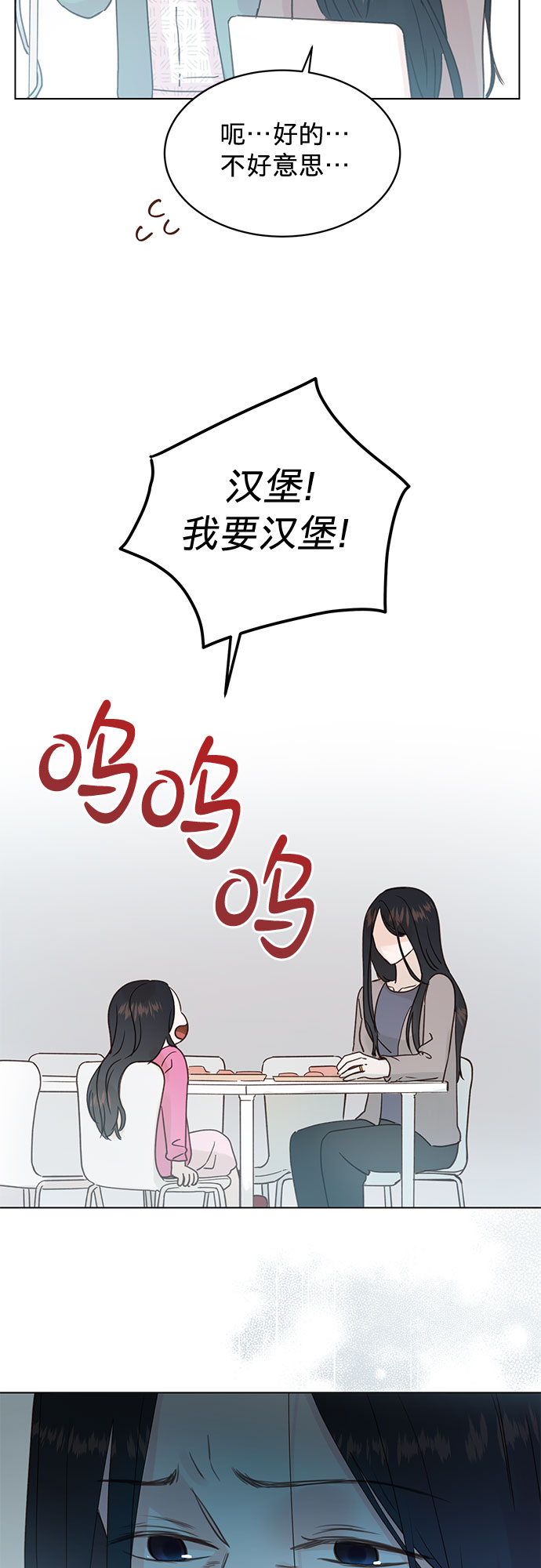 第96话40