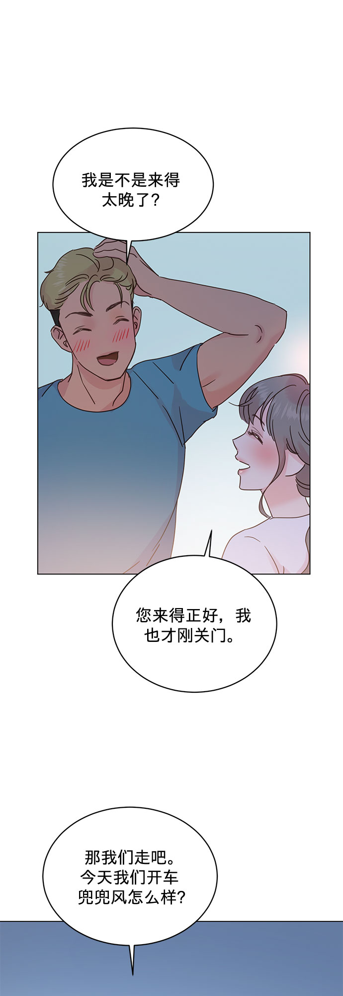 第44话37