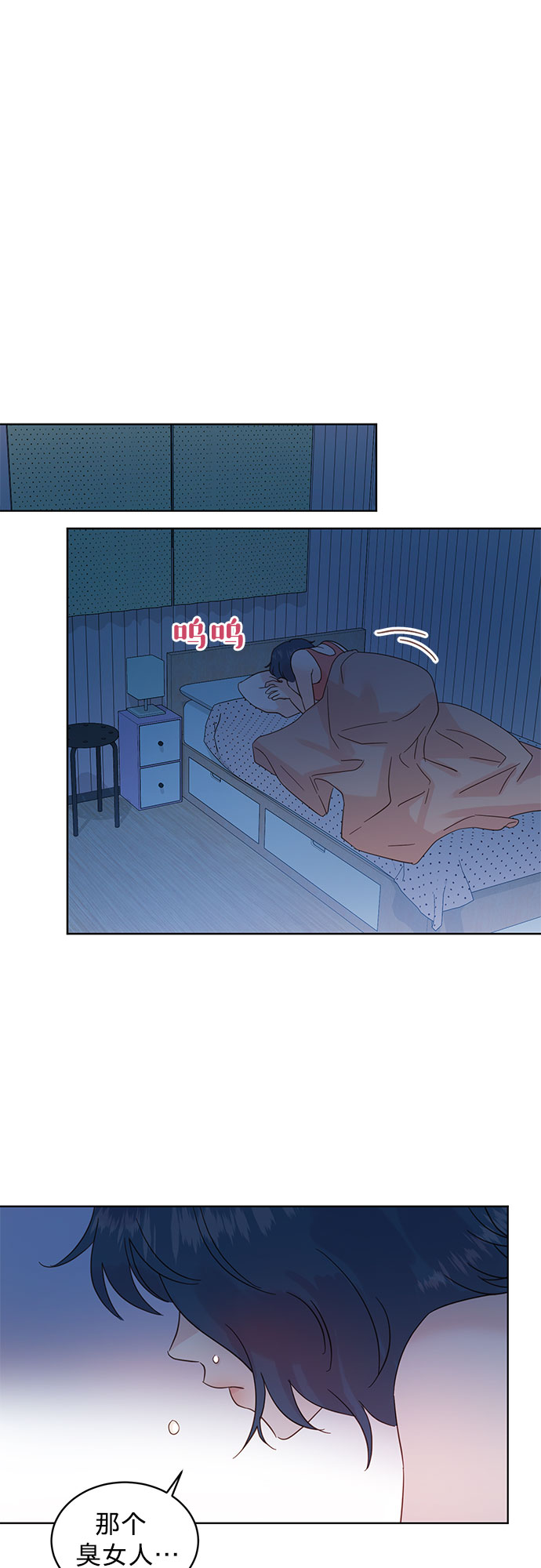 第34话26