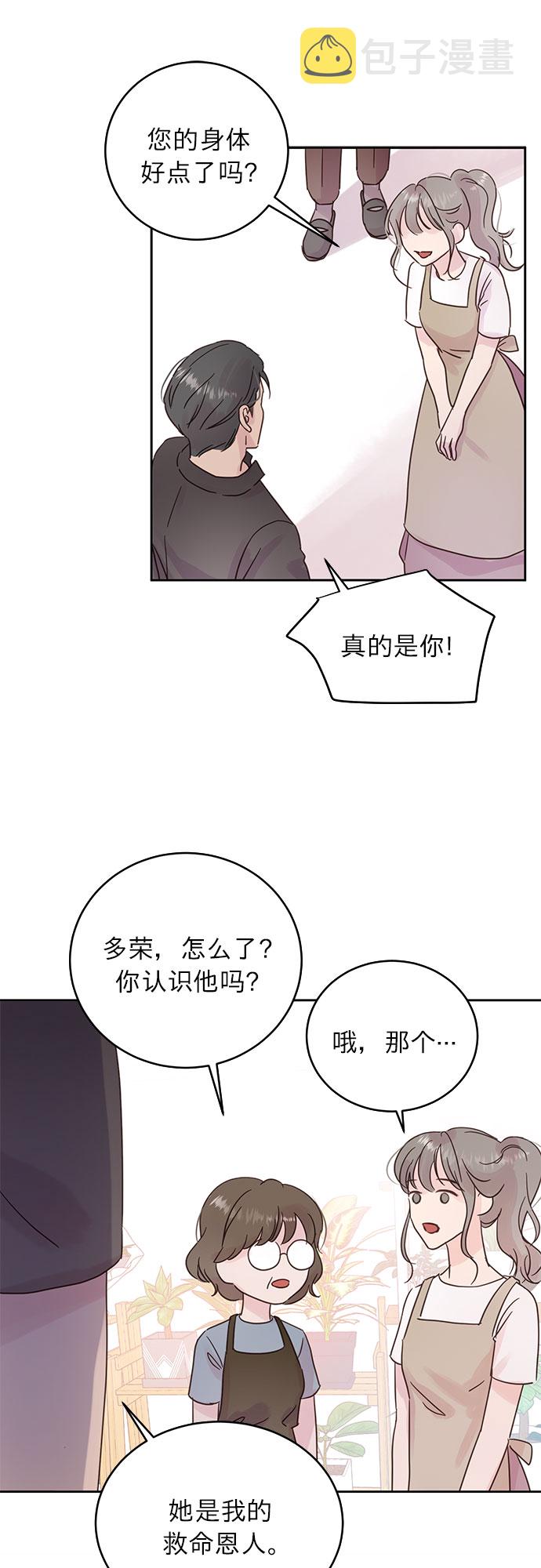第15话16