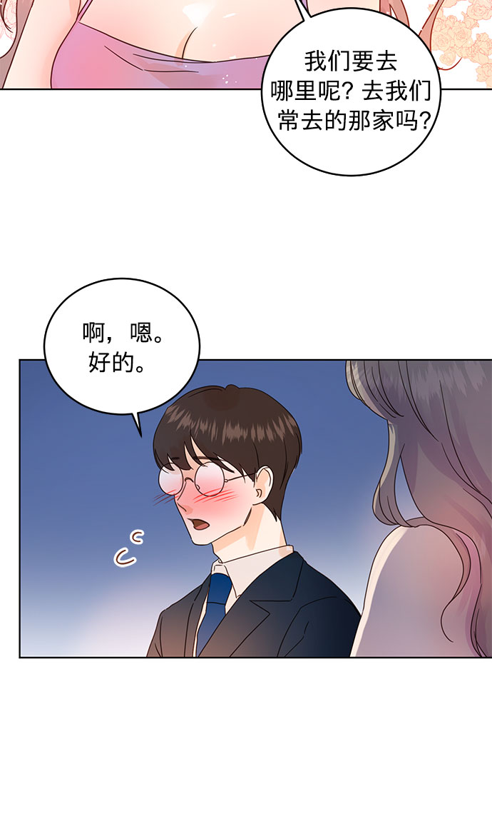 第28话2