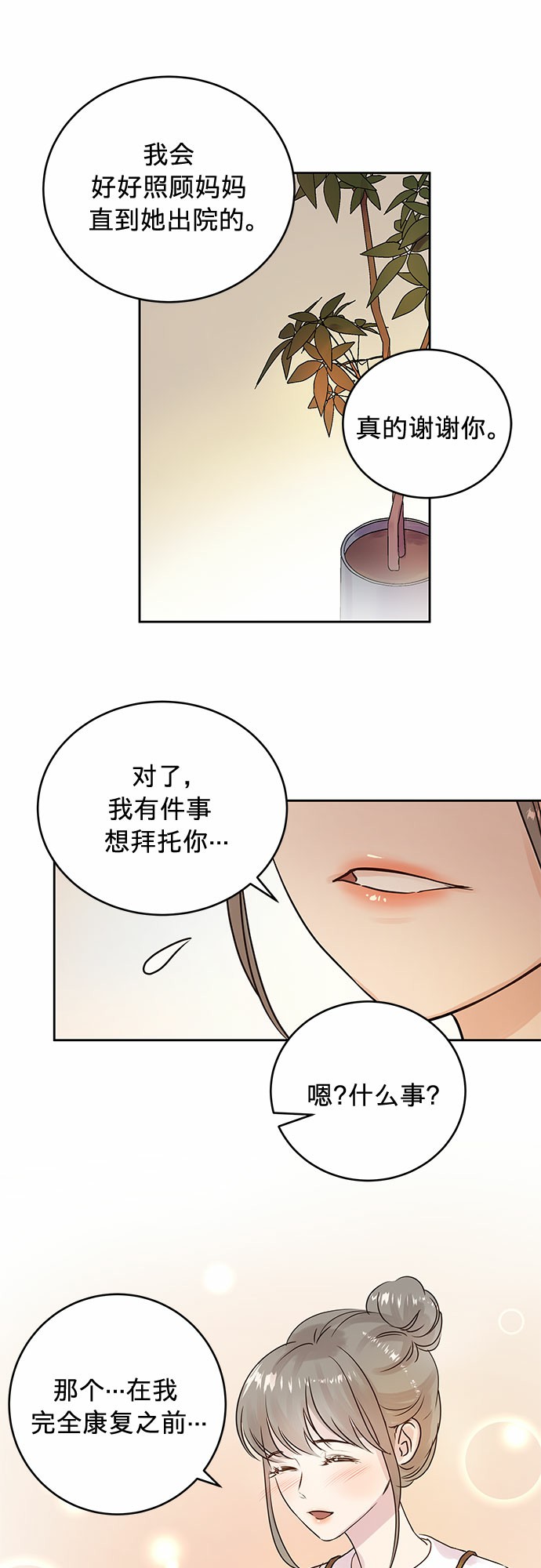 第4话28