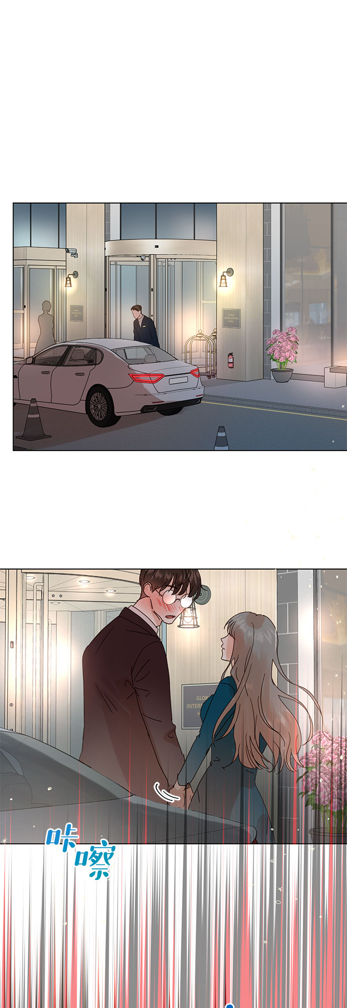 第53话3