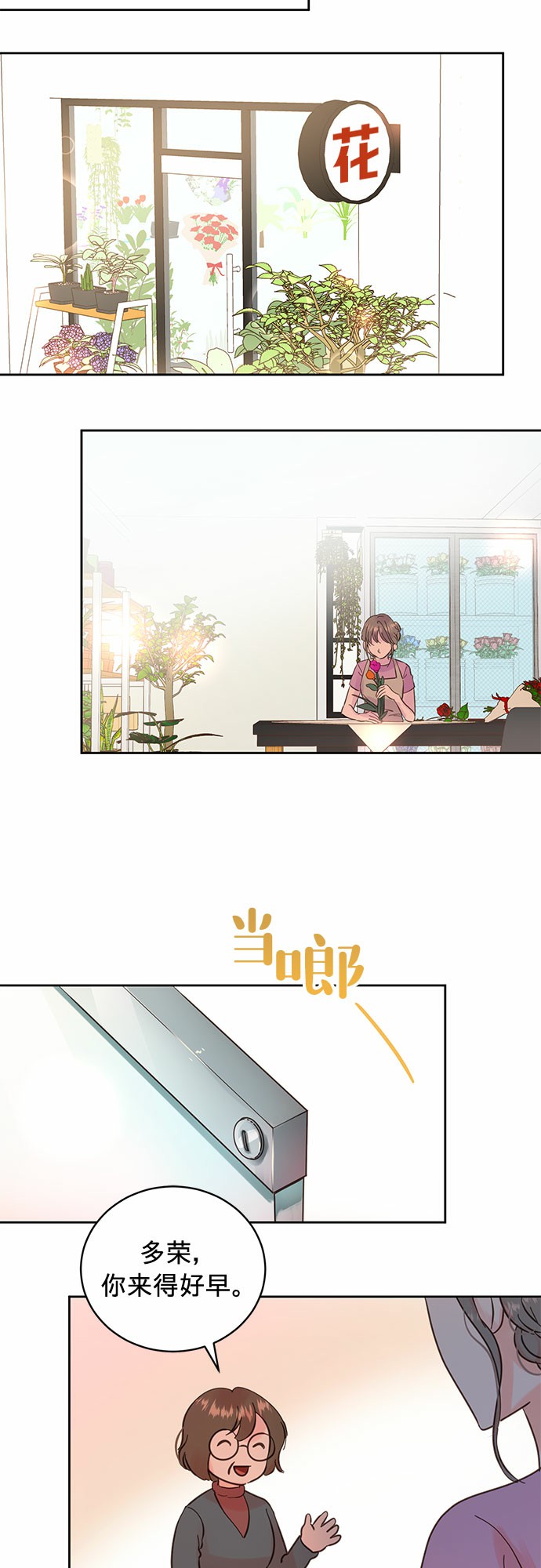 第13话19