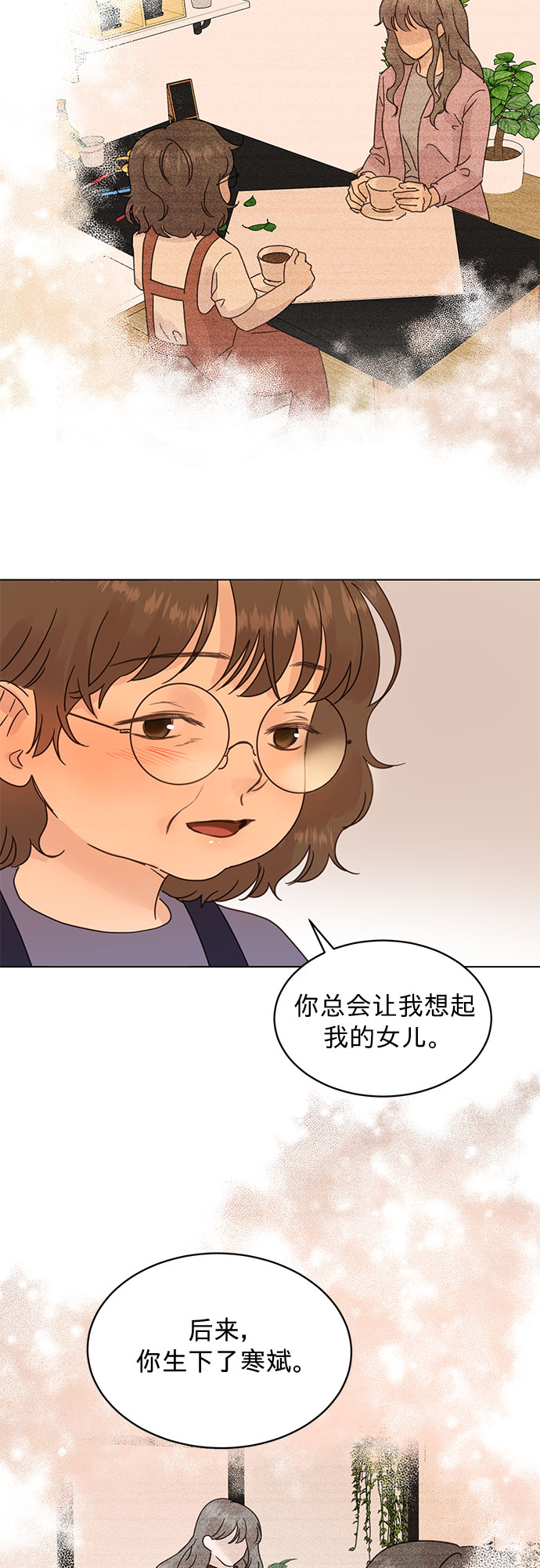 第90话21