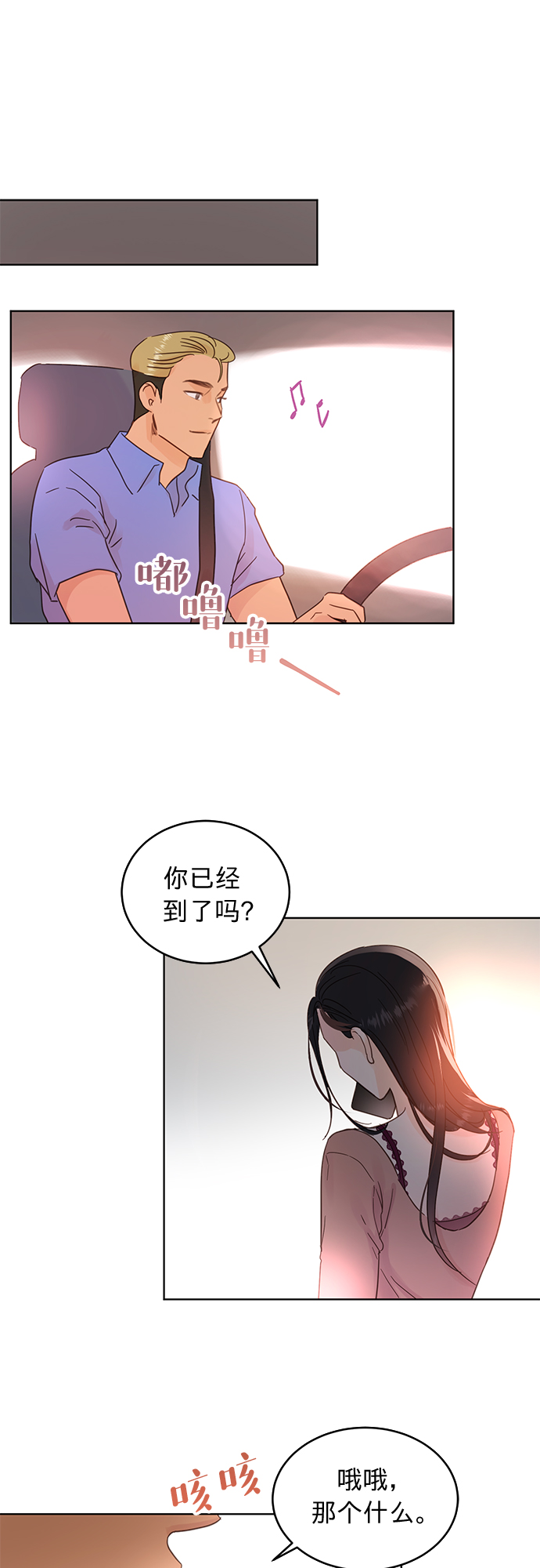 第19话18
