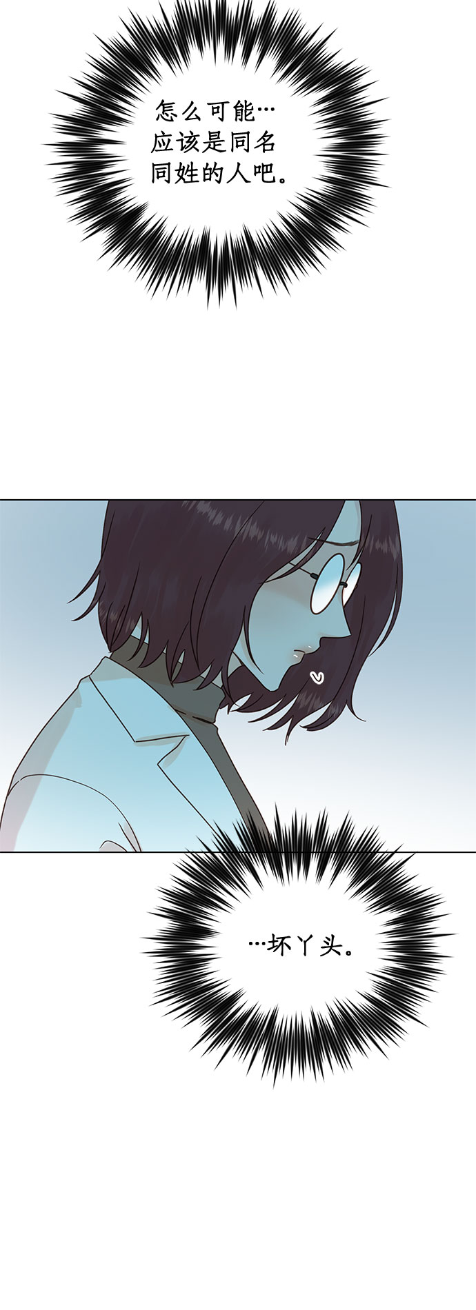 第98话9