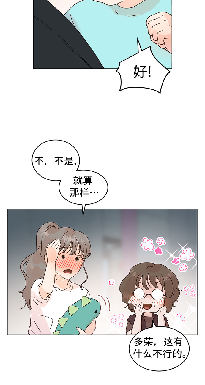 第55话15