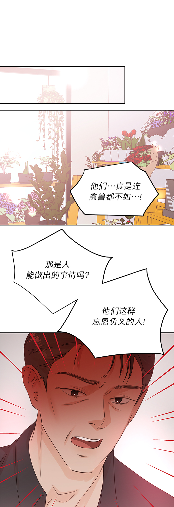 第16话0