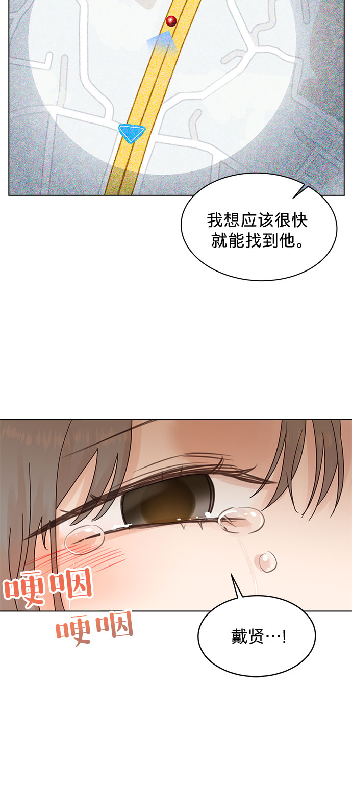 第74话26