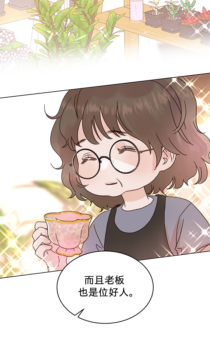 第57话23