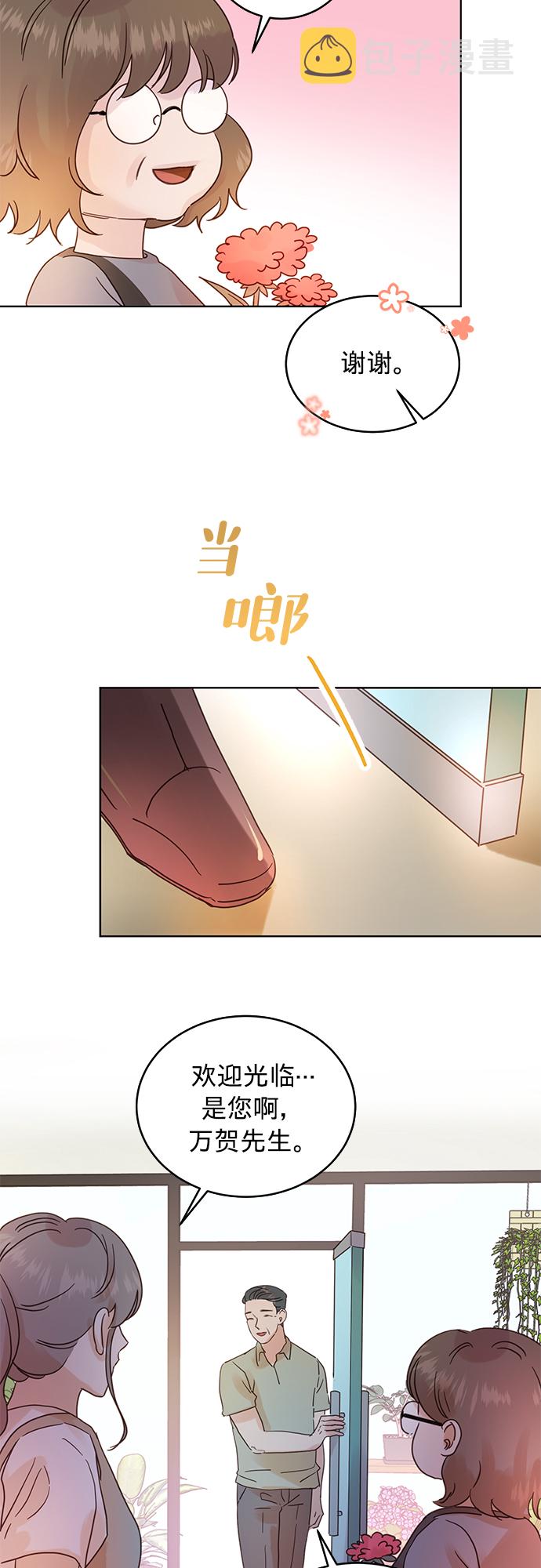 第27话13