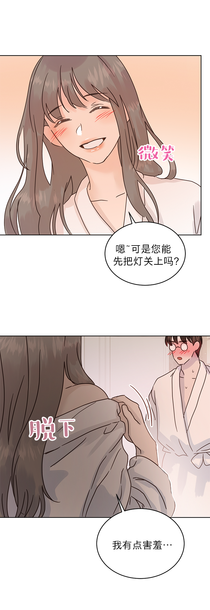 第39话25