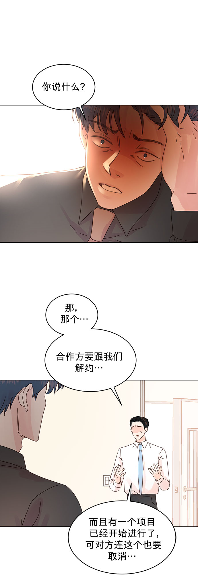 第82话24