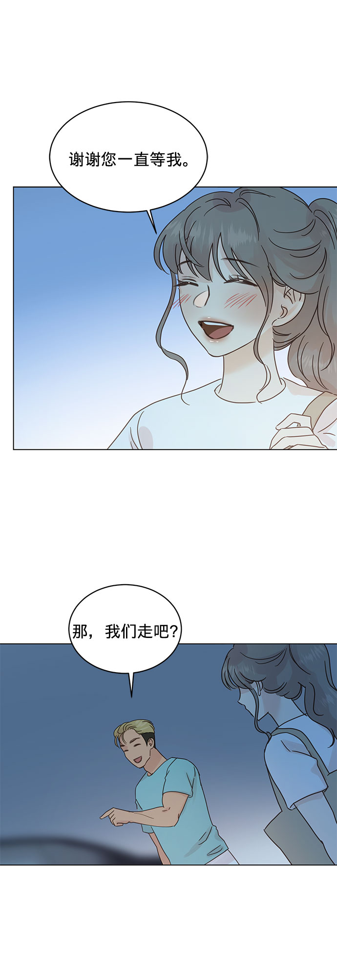 第46话34