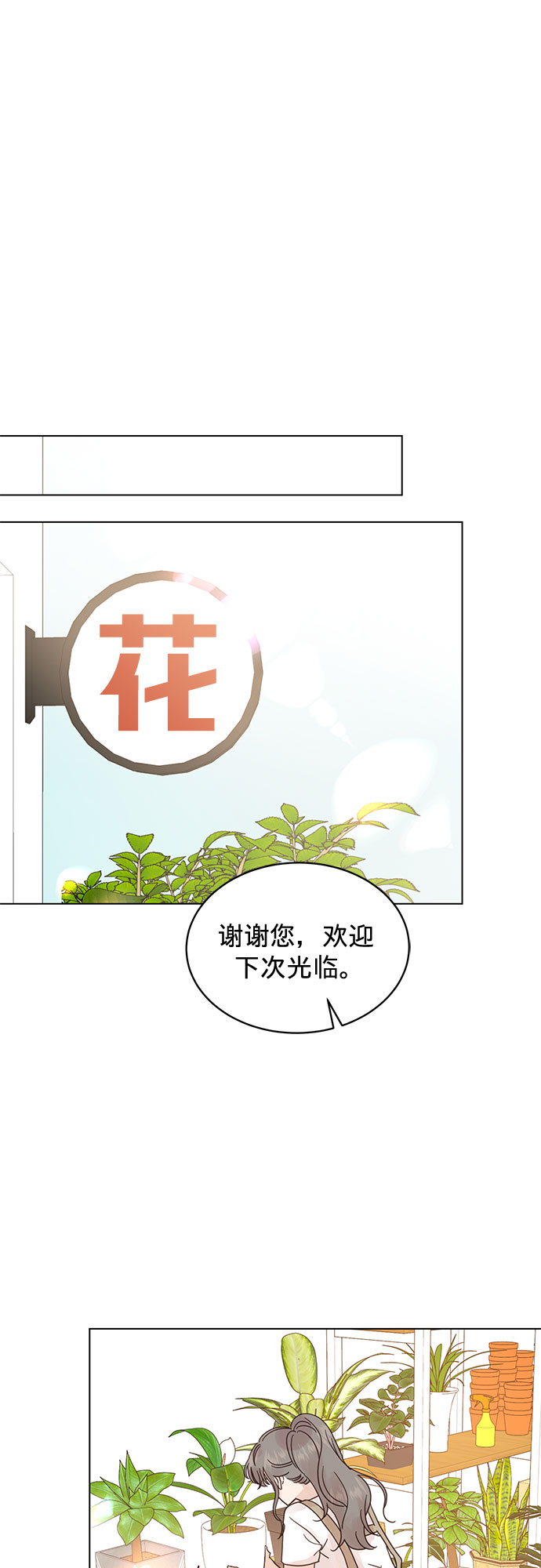 第53话23