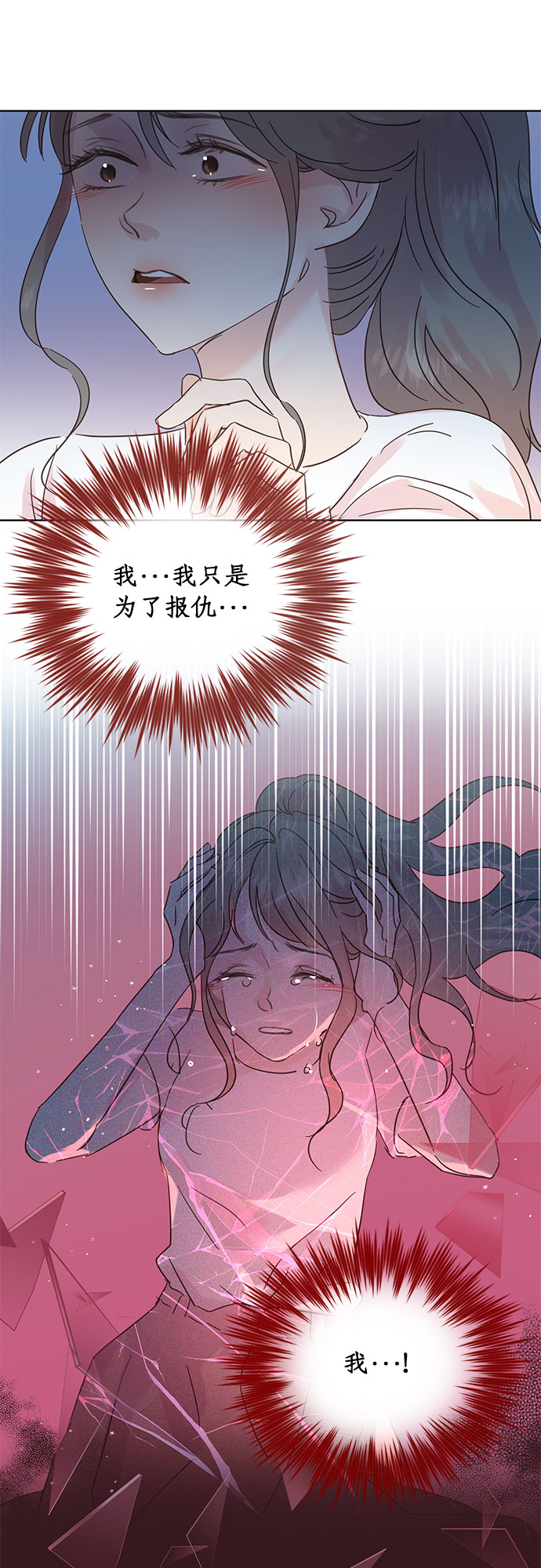 第35话3
