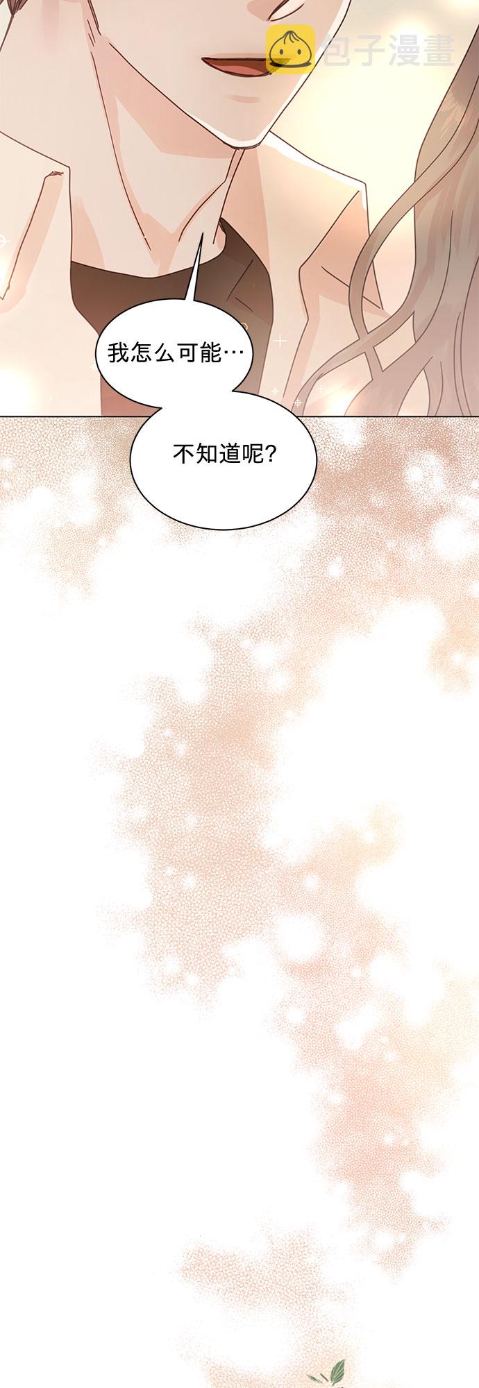第87话44