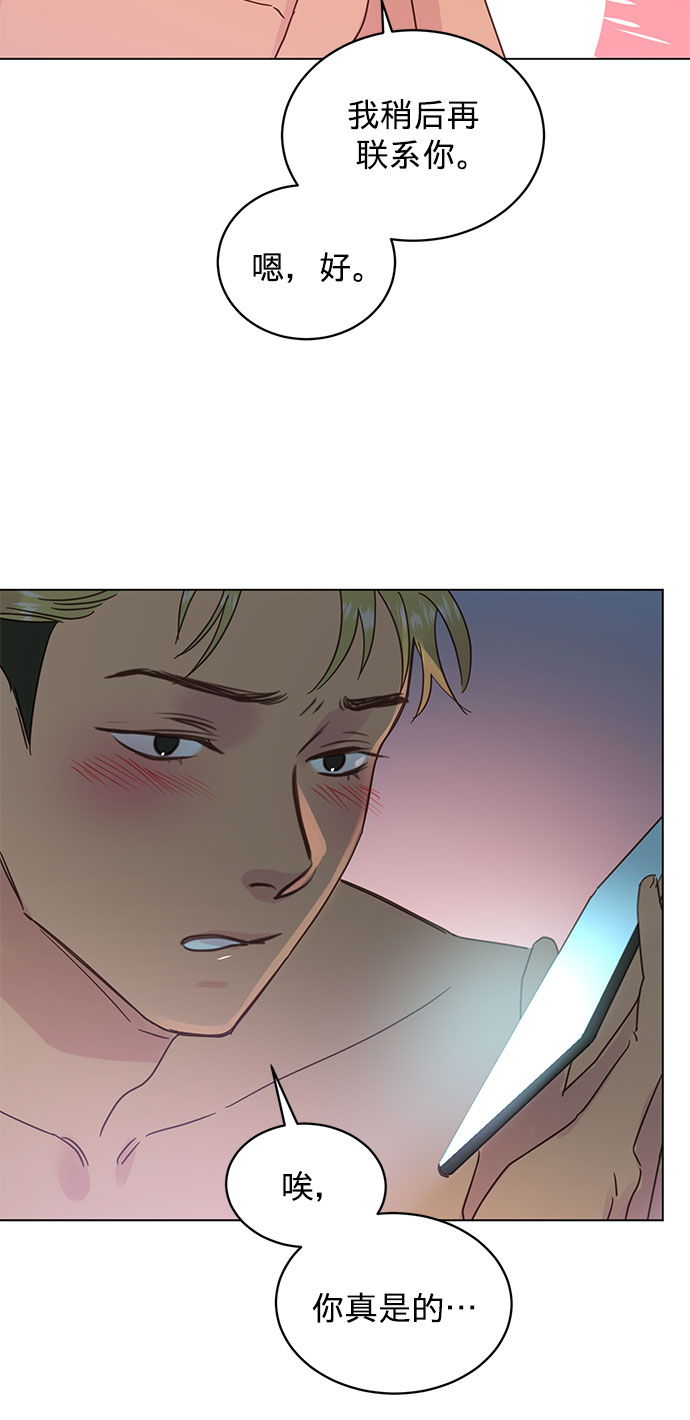 第44话17