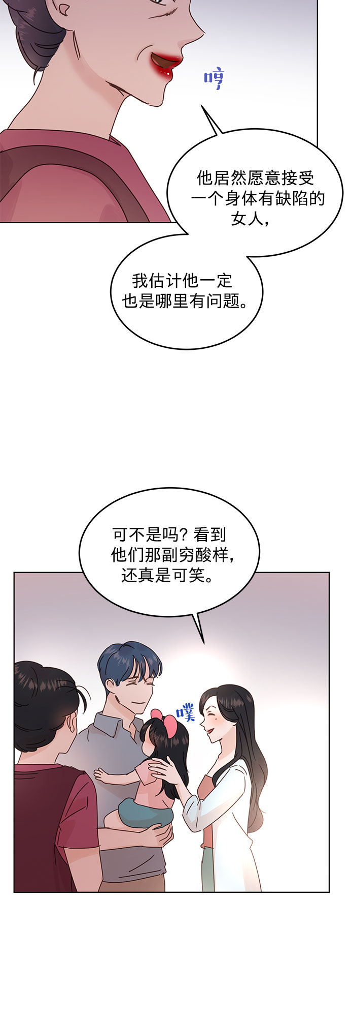 第43话13
