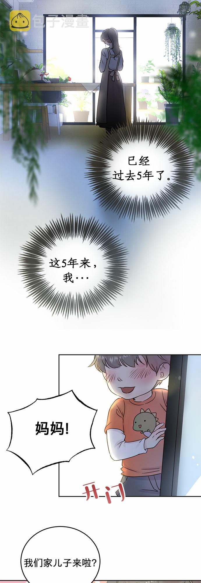 第7话9