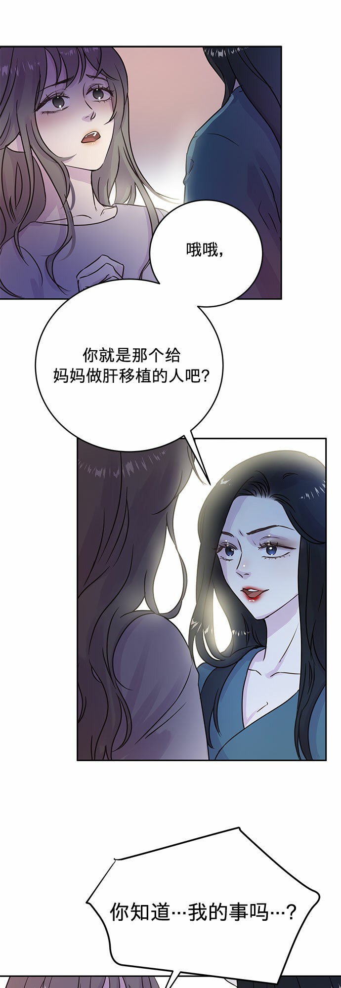 第5话33