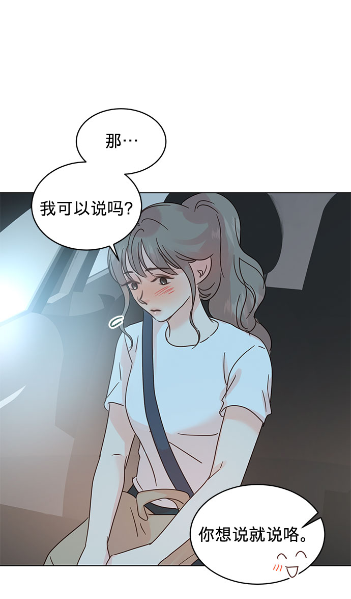 第44话41