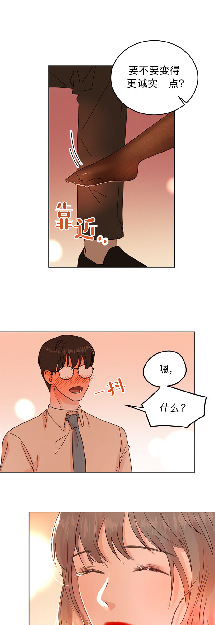 第21话15