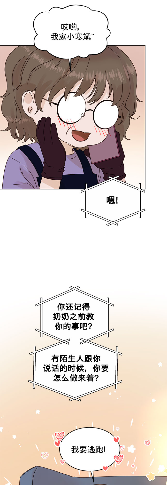 第62话17