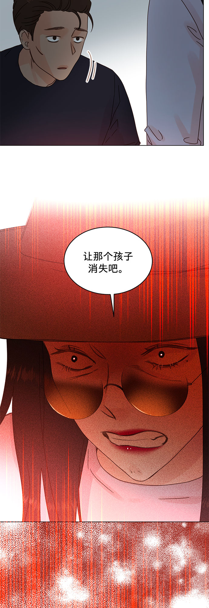 第76话28
